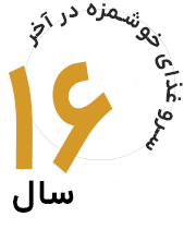 demo-restaurant-about-01